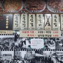 연탄불막창 이미지