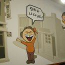 이춘봉울산구영점 이미지