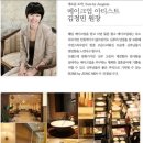 아름장의 이미지