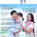 어울놀이 이미지