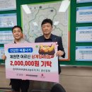 한국타이어앤테크놀로지(주) 금산공장 이미지
