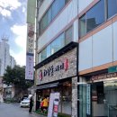 하삼동커피기장 이미지
