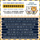 궁전키즈스쿨어린이집 이미지