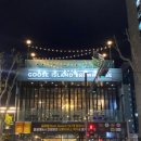 (주)구스랩스 | 강남역 모임 장소로 딱인 대형 펍, 구스아일랜드 브루하우스