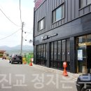 터미널건강원 - 경주시 금성로247번길 31 | 터미널건강원