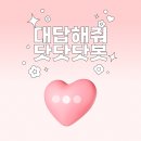 닷닷닷 이미지