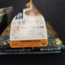 emart24 이미지