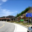 고개휴게소 자판기