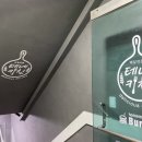 테네버거 이미지