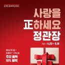 정관장대구