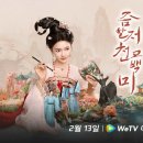 천교 이미지
