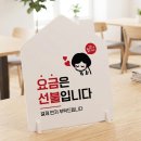 은선 쇼핑하우