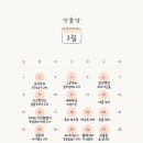 산들맘2