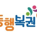 믿음복권 티스토리