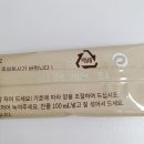 차희유통 이미지