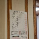 태백로-1 | 1박2일 태백여행후기 1(첫째날)