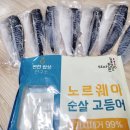 이편한밥상 이미지