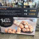 주말 나들이로 가기 좋은 롯데프리미엄아울렛 이천점 방문후기