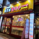 미스사이공정관모전점 이미지