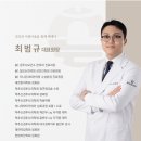 최한의원 이미지