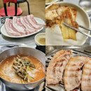 구월동 노포 양지주먹고기 30년된 삼겹살 맛집