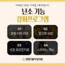 편안한여성의원 이미지