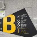 문화체육센터(1층) | 오산 [태교요가] 오색문화체육센터 등록 산전요가 후기
