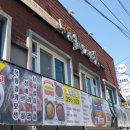 용대리명태마을