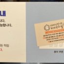 아마스빈안산 이미지