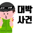 새미민박 이미지