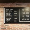 돈벼락삼겹살 이미지