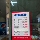 운문사정류장 | [운문사계곡] 경북 청도 계곡 물놀이 추천 "운문사 계곡" 평상대여/운문사 정류장 (추천 준비물 포함)