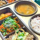 대구 서구 단체도시락의 하이엔드 본도시락 대구서구청점