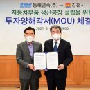 김천산업인력 이미지
