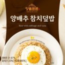 참치도락