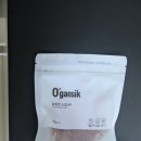 강아지수제간식 소고기육포 오간식 말랑한 소칩 후기