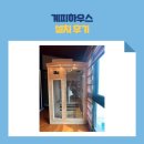 창 사우나 이미지
