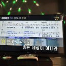 동띵동 COIN노래연습장 이미지