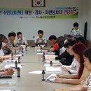 만수6동 만수6동주민센터 인천뉴스