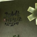 포항설빙영일대점