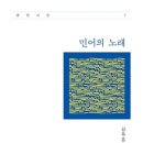 깜밥 이미지