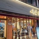 무안-6 | 대전 관평동맛집으로 추천하는 "무안집" 방문 후기👍✨️