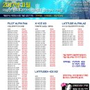 예일모터스(유성점) 이미지