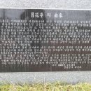 월화정 이미지