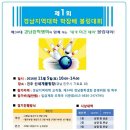가호동18 Daum카페