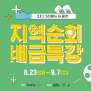 영화유통