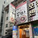 바람난 꾸미 이미지