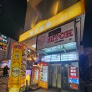 화로상회강남