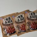 해천기획 | 야외 바베큐 캠핑 요리 추천, 짜지 않고 뽀드득 식감 좋은 일품선 통통소세지