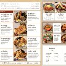 온센텐동창원점